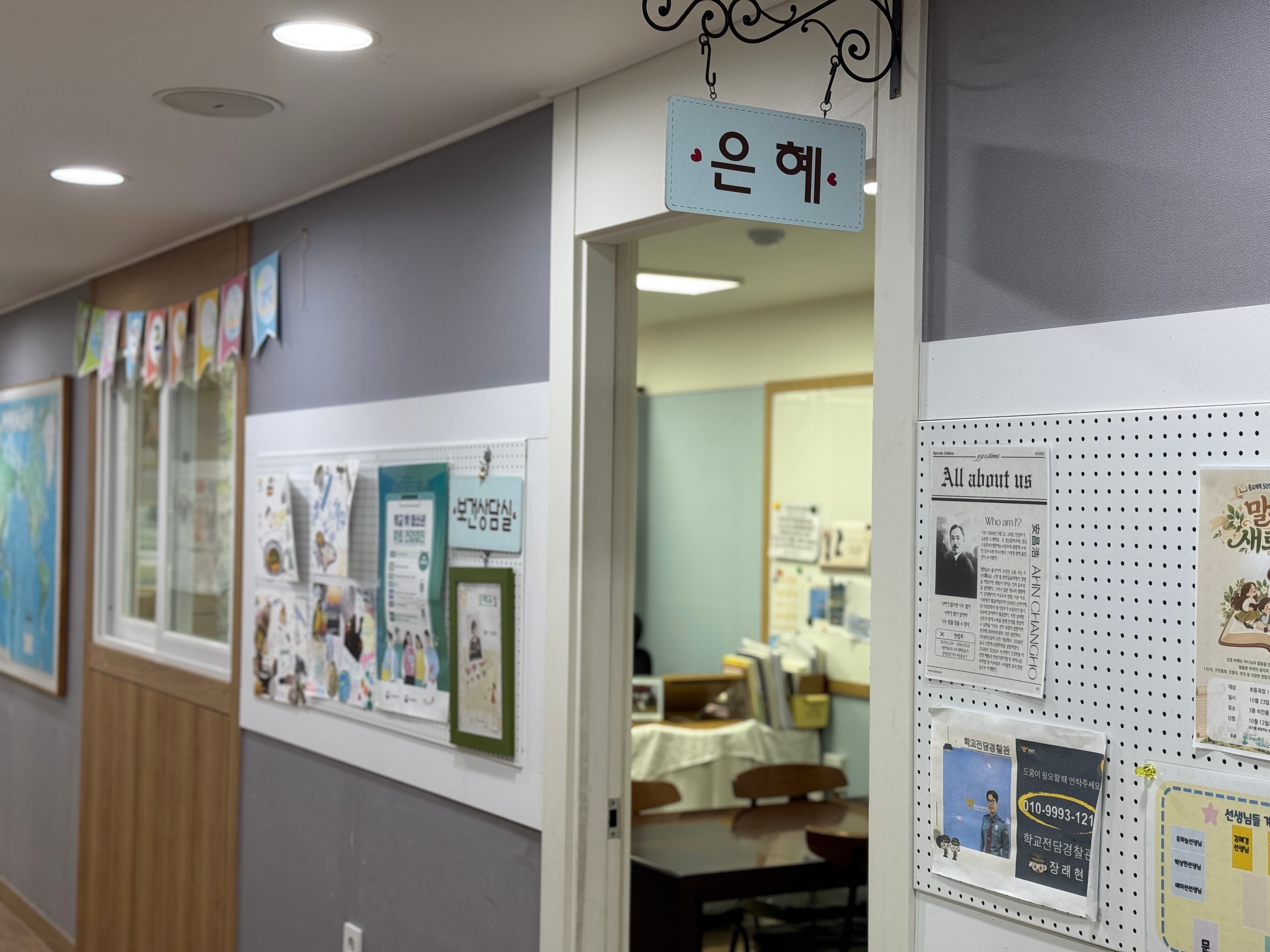 2층 은혜교실 사진
