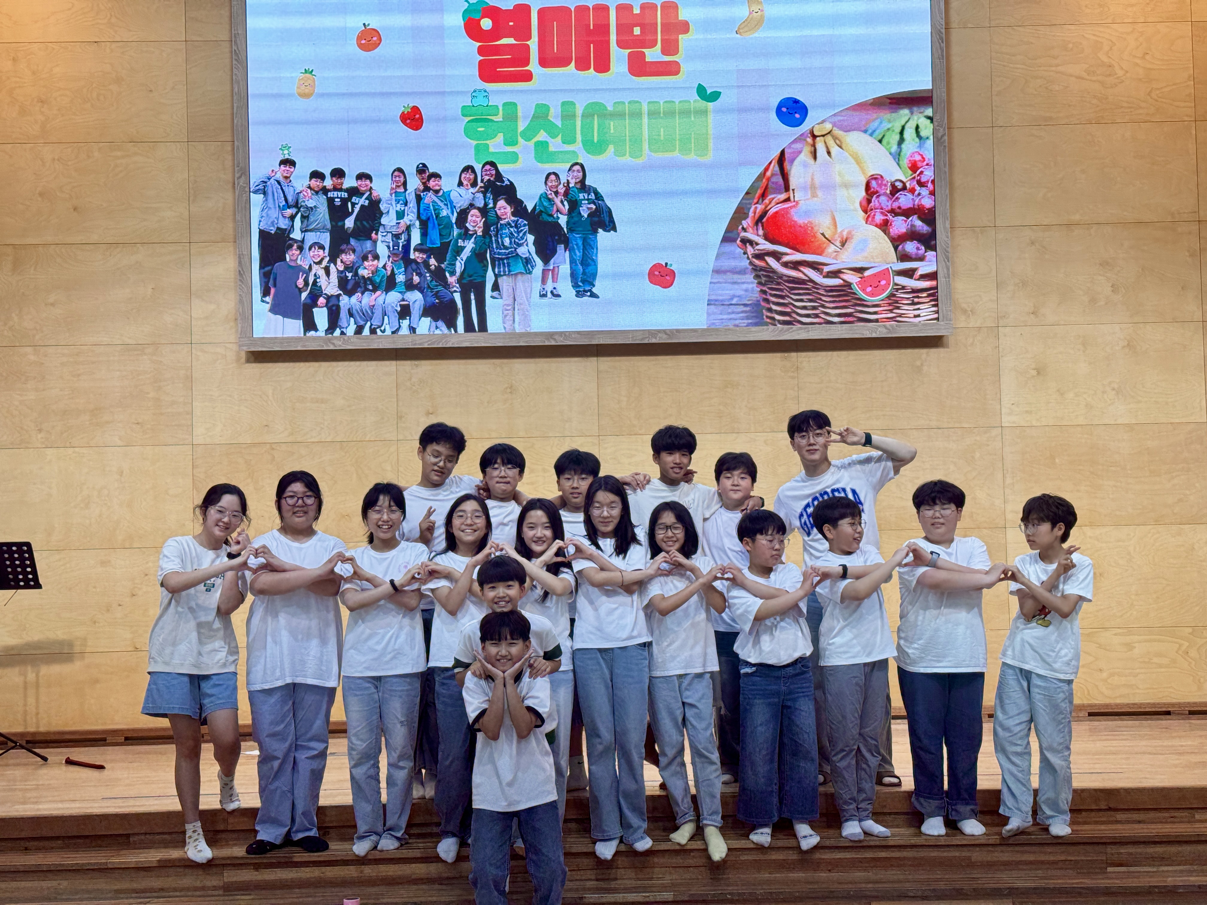 초등학교 예배(매주 금요일)
