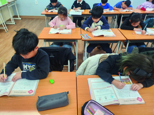 초등학교 양육 - 말씀묵상
