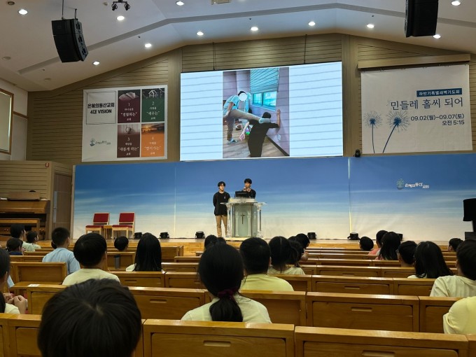 KakaoTalk_20240830_204322703_02.jpg