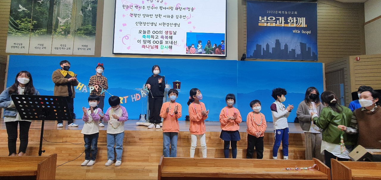 [0408] 초등 전체 예배 및 시상