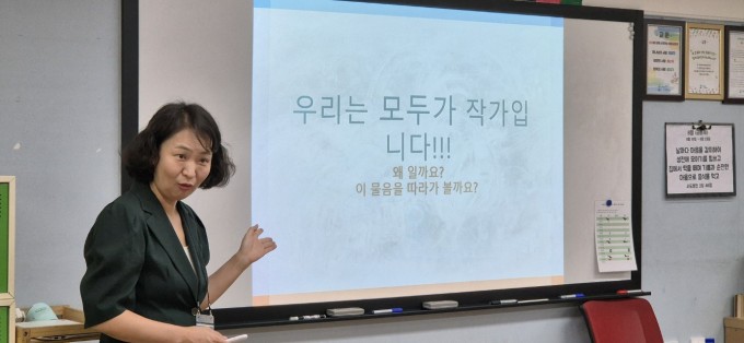 은동교 초등 밴드 모임-2024 초등 바라캠프-62252871098.jpg