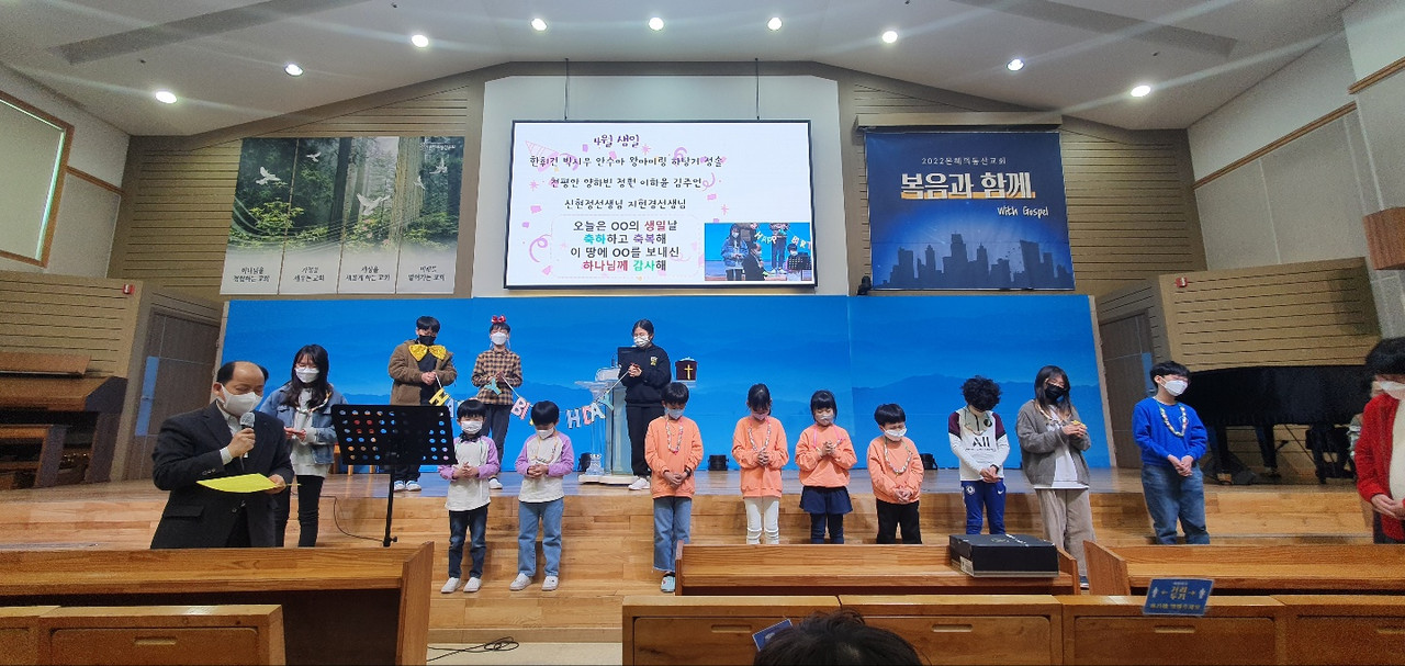 [0408] 초등 전체 예배 및 시상