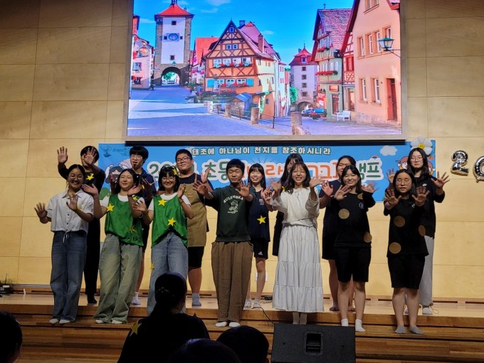 은동교 초등 밴드 모임-2024 초등 바라캠프-62226872909.jpg