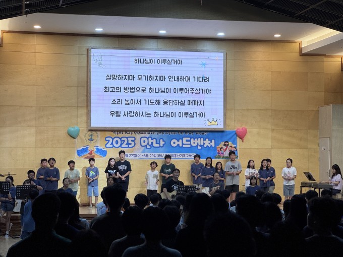 은동교 초등 밴드 모임-71568358385.jpg