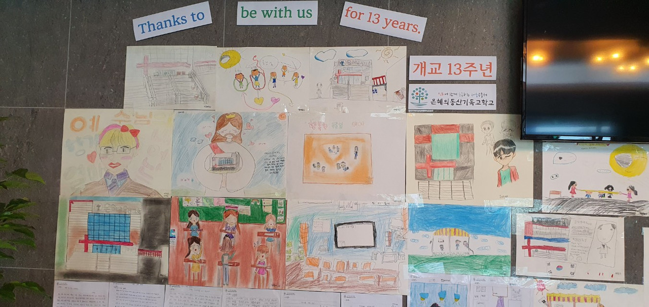 [0408] 개교기념 백일장 작품 전시