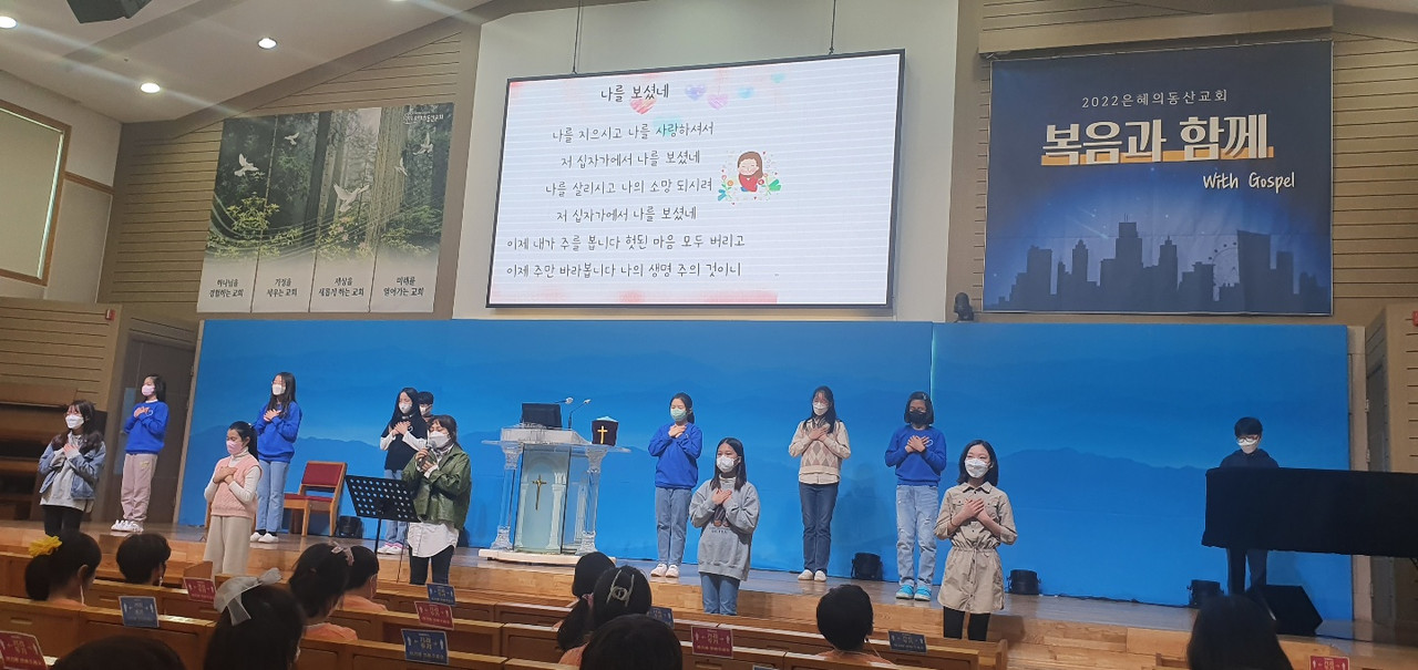 [0408] 초등 전체 예배 및 시상