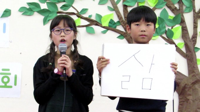 고학년최우수.MOV_20161102_190245.615.jpg