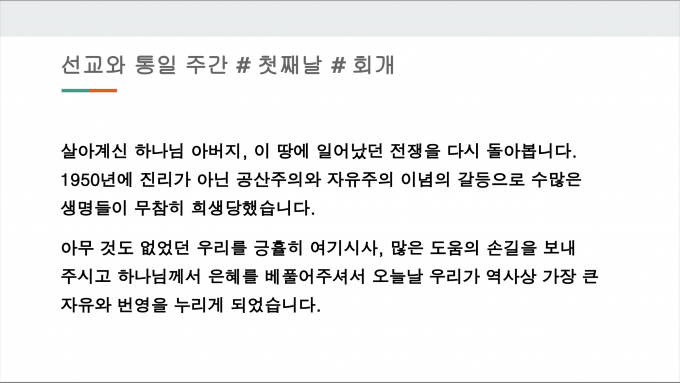 스크린샷 2024-06-27 오후 2.20.21.png