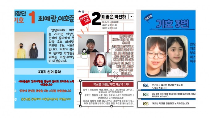 슬라이드.JPG