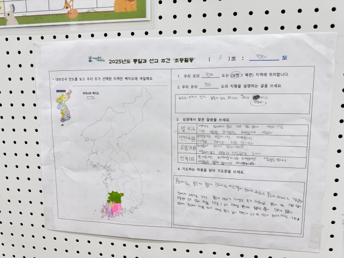 KakaoTalk_20250628_155038958_02.jpg