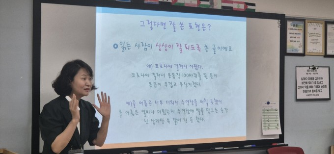은동교 초등 밴드 모임-2024 초등 바라캠프-62252871113.jpg