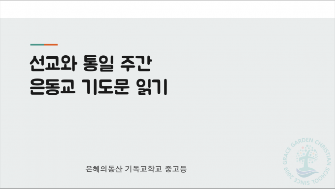 스크린샷 2024-06-27 오후 2.20.08.png