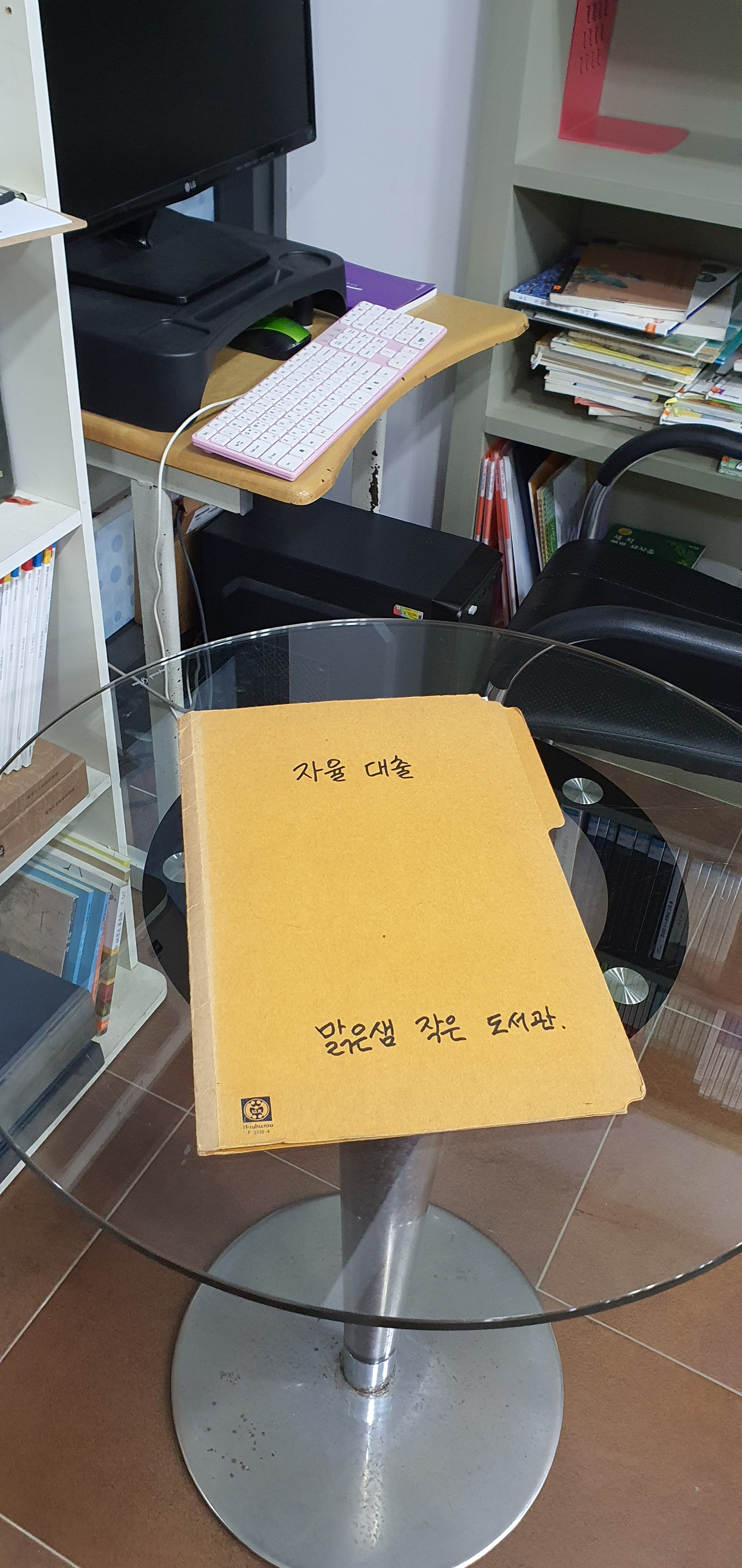 맑은샘 작은 도서관을 애용해 주세요~~~